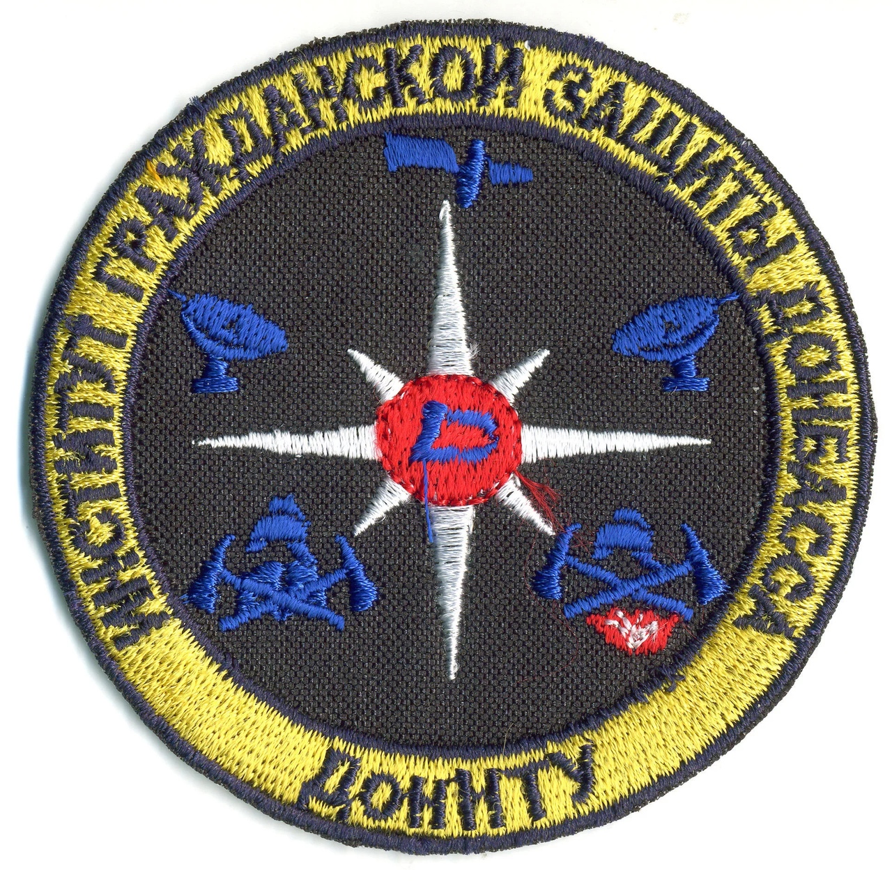 ИНСТИТУТ ГРАЖДАНСКОЙ ЗАЩИТЫ ДОНБАССА ДонНТУ