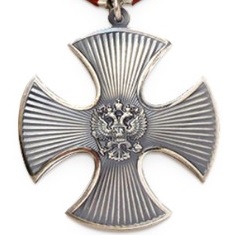 Орден Мужества