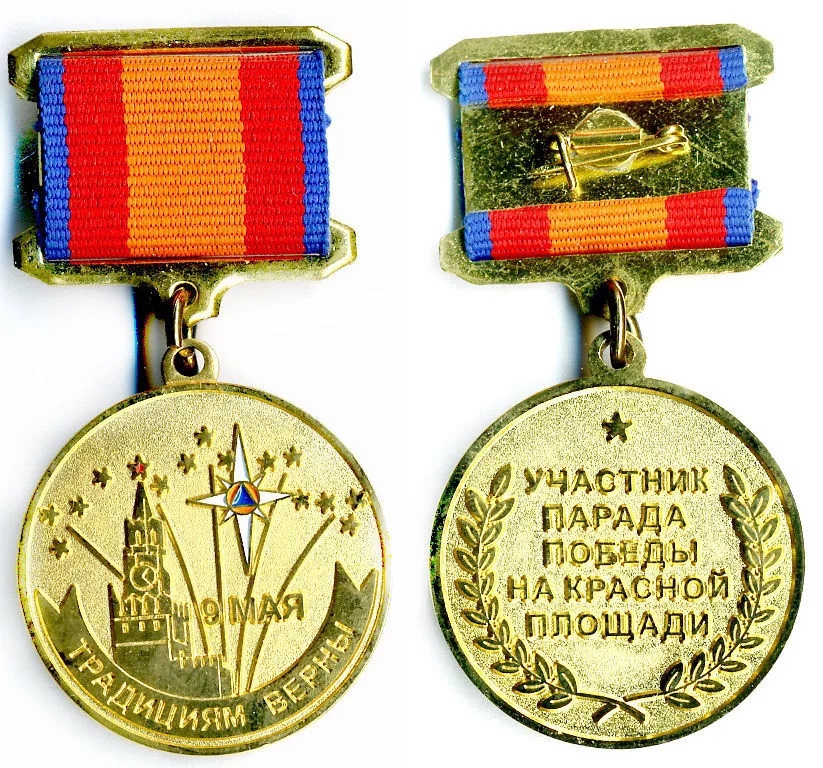 УЧАСТНИК ПАРАДА НА КРАСНОЙ ПЛОЩАДИ