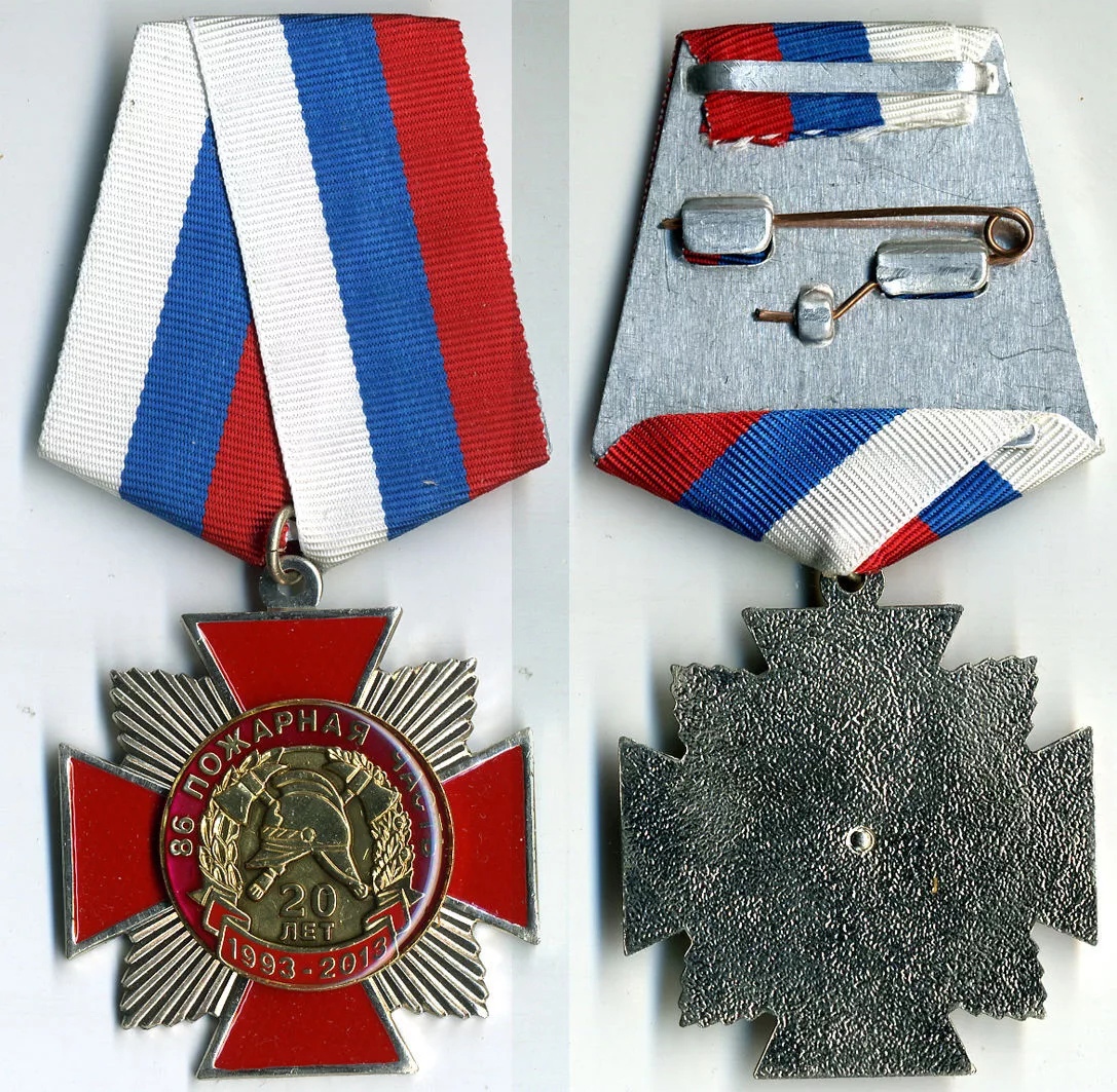 20 ЛЕТ 56 ПЧ 1993-2013