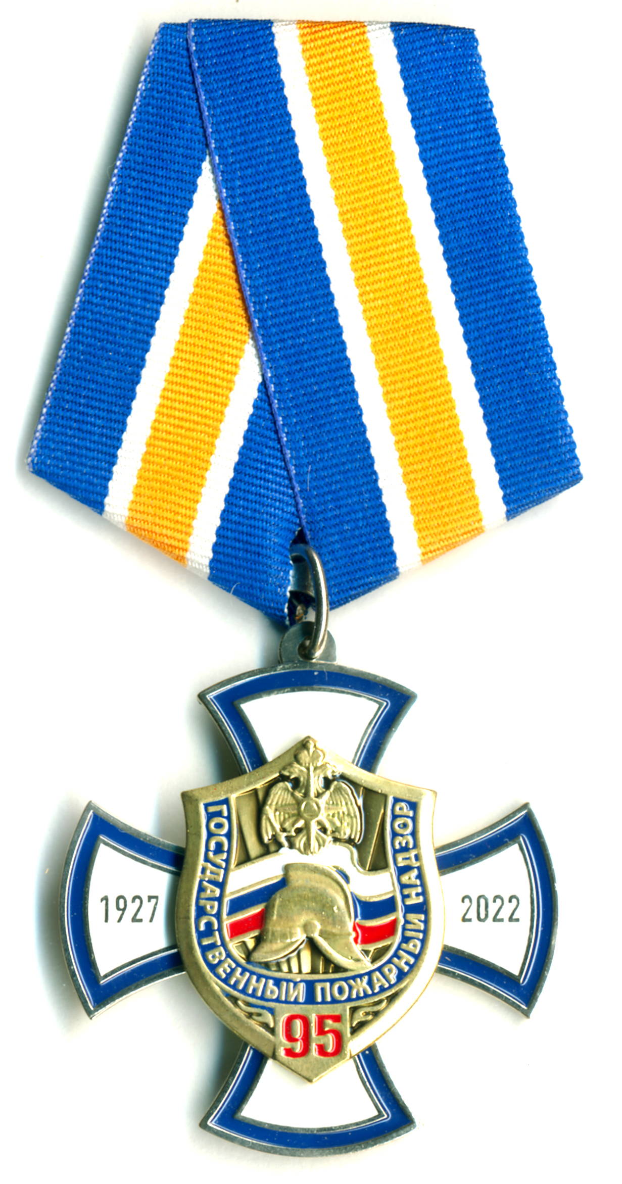 95 лет ГПН МЧС РОССИИ 1927-2022 крест белый 