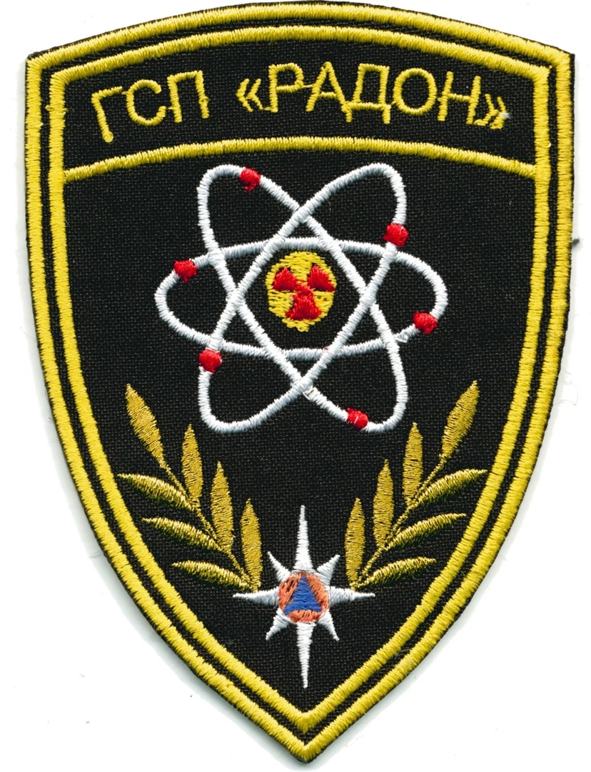 ДНР МЧС ГСП РАДОН вар 2