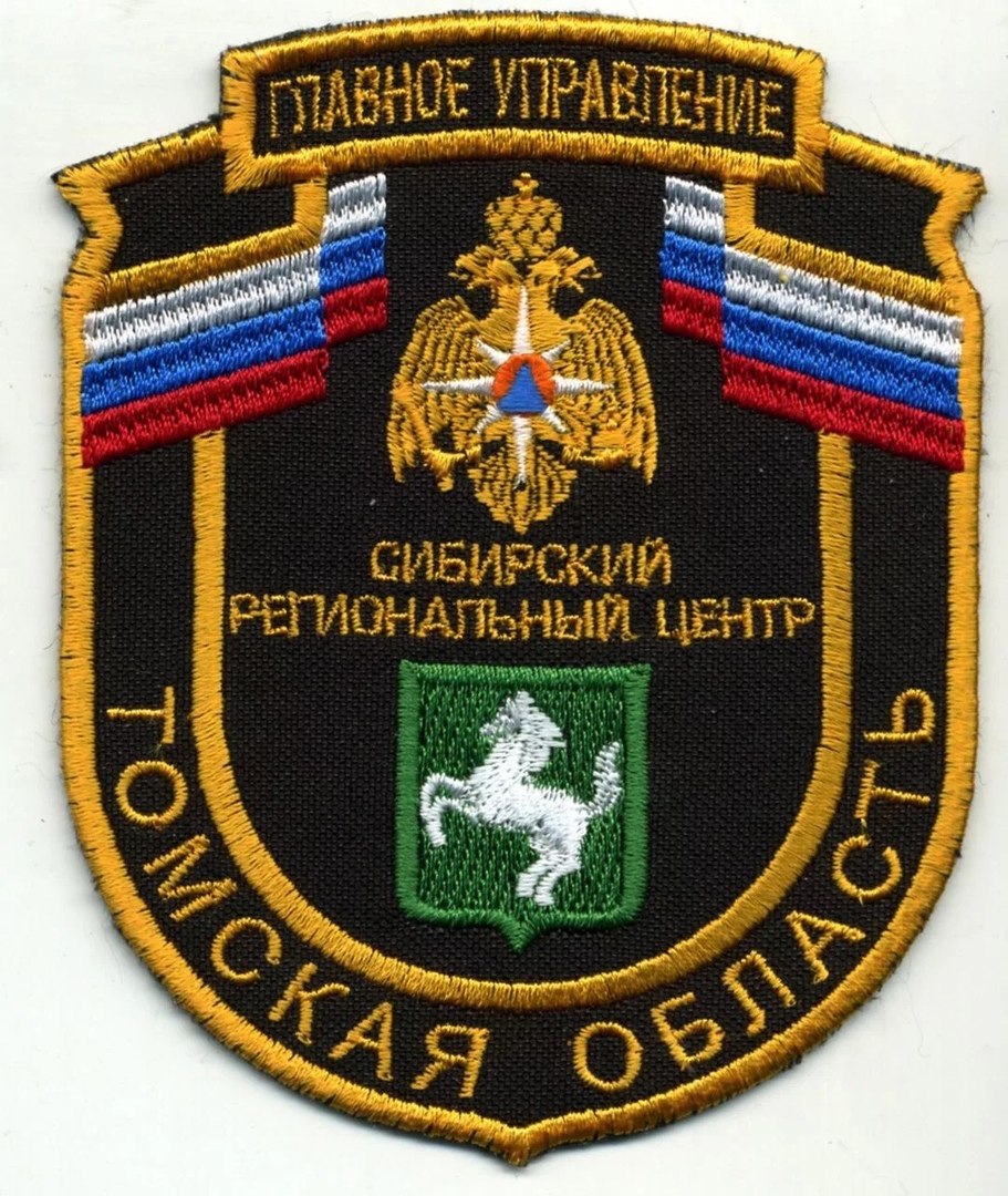 ГЛ. УПРАВЛЕНИЕ ТОМСКАЯ ОБ-ТЬ СИБ. РЦ.