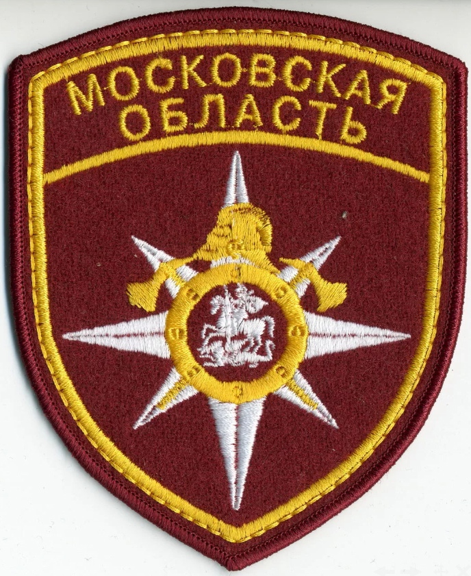 Моск.Об-ть Противопожарная служба 2