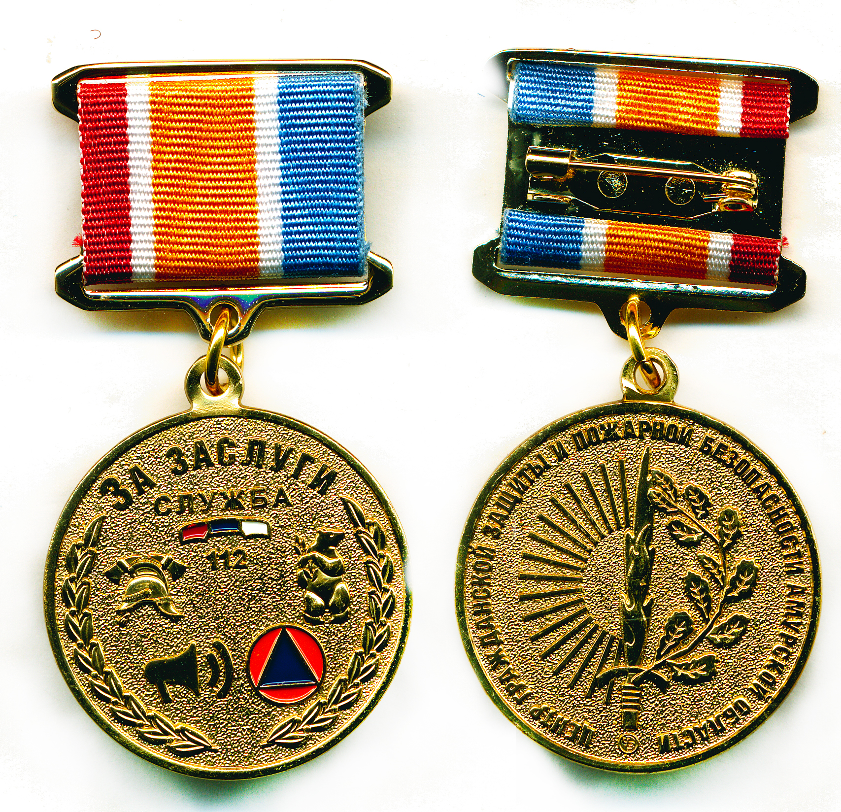 ЦЕНТР 112 ЦГЗ и ПБ АМУРСКОЙ ОБЛАСТИ ЗА ЗАСЛУГИ