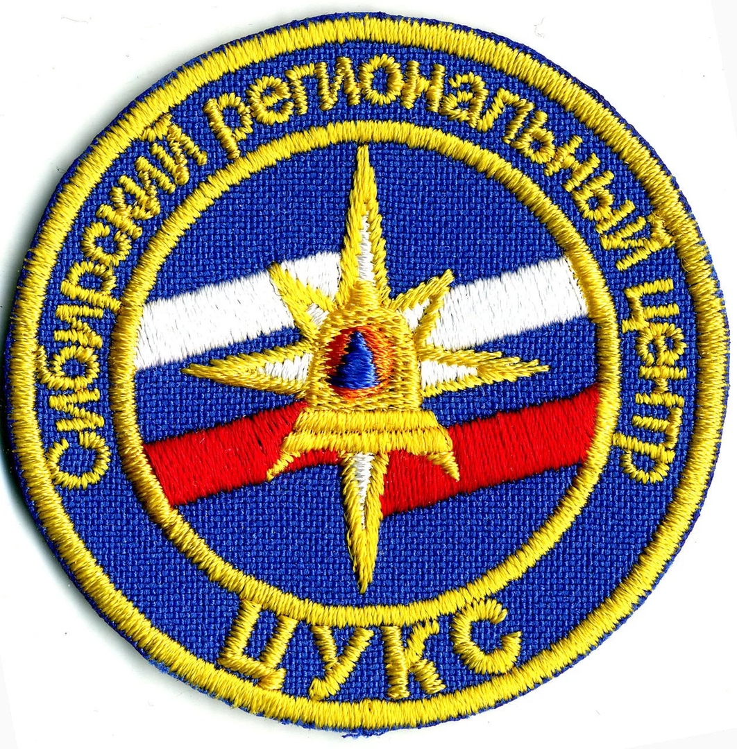Сиб РЦ ЦУКС мал