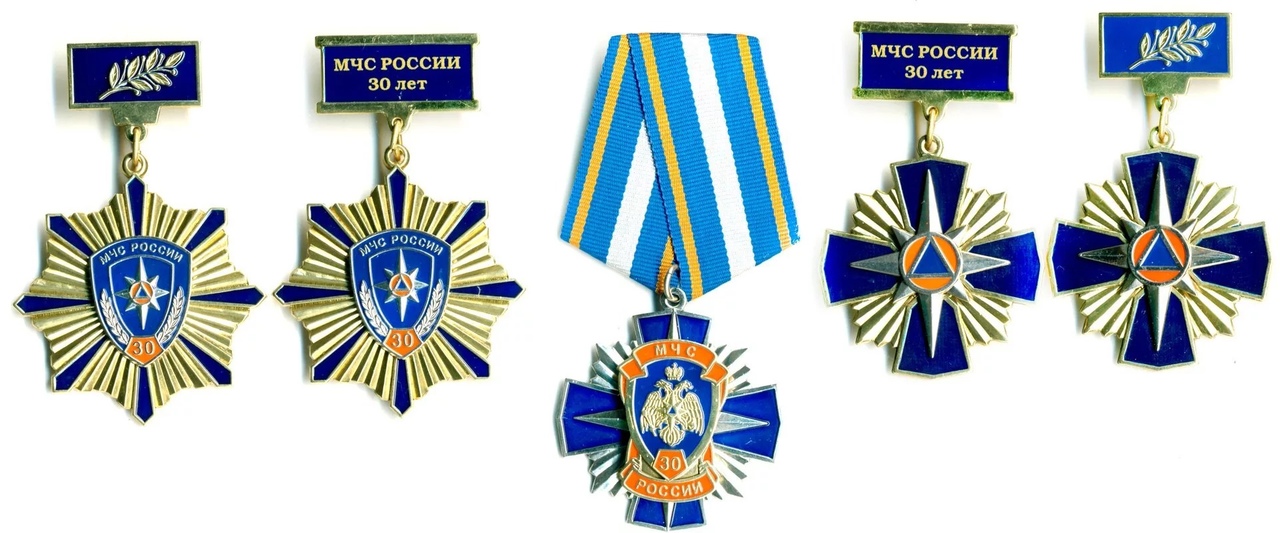 30 лет МЧС