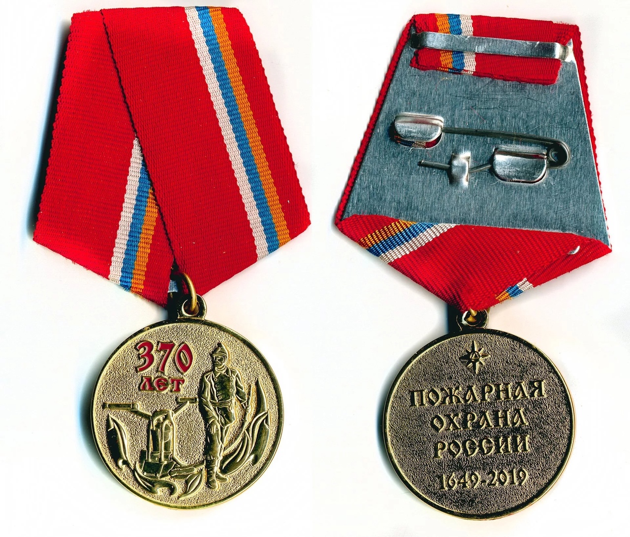 370 лет ПО РОССИИ псп мед зол