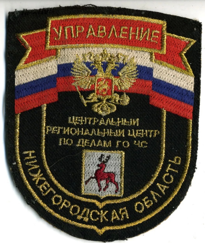 УПРАВЛЕНИЕ ЦРЦ Нижегородская об-ть