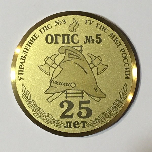 Настольная медаль 