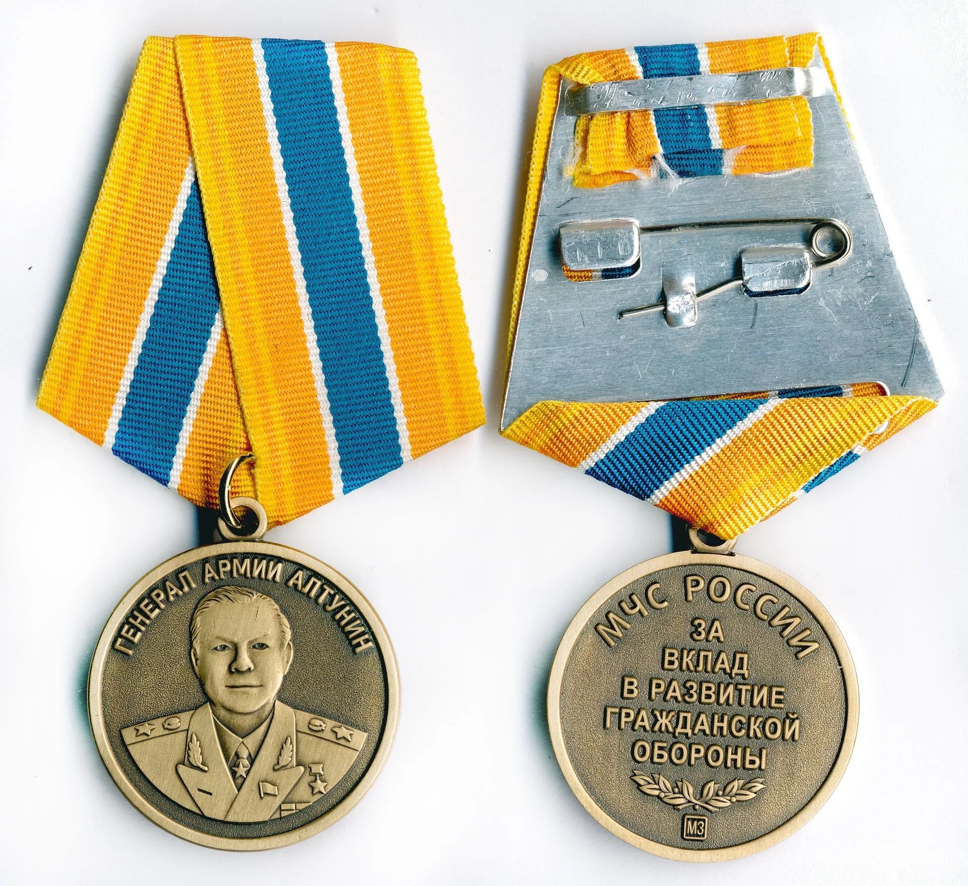 Памятная медаль МЧС России 