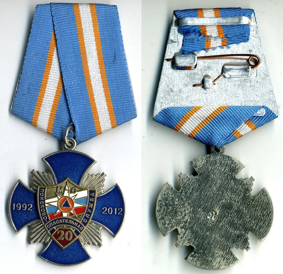 20 ЛЕТ ПСС МЧС