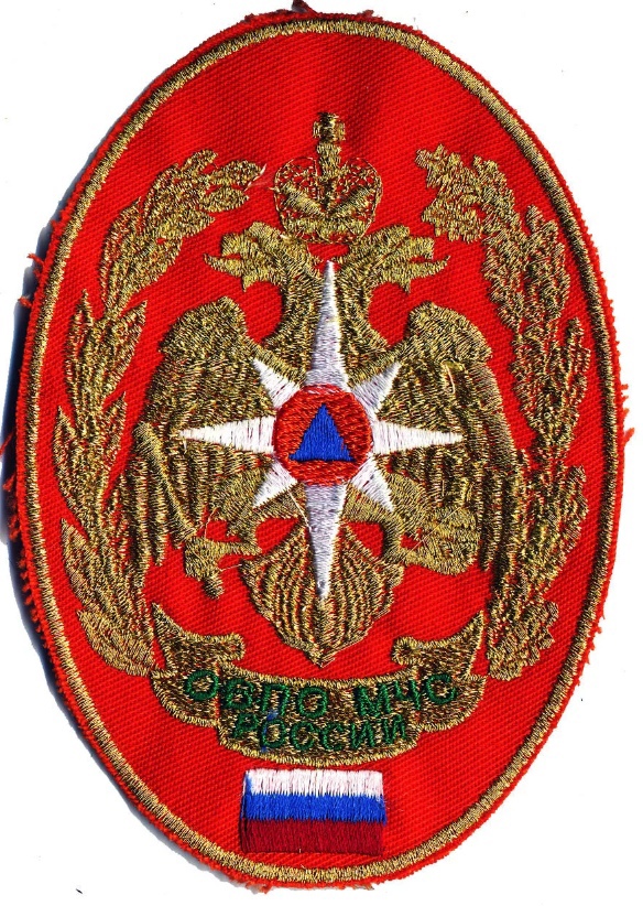 ОСПО МЧС РОссии