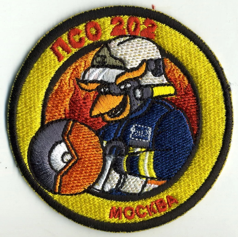 ПСО 202 МОСКВА