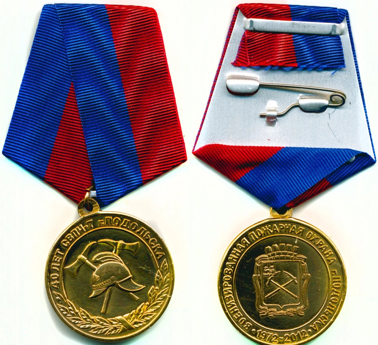 40 лет СВПЧ-7 г ПОДОЛЬСКА 1972-2012