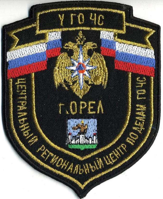ЦРЦ У ГО ЧС г ОРЁЛ