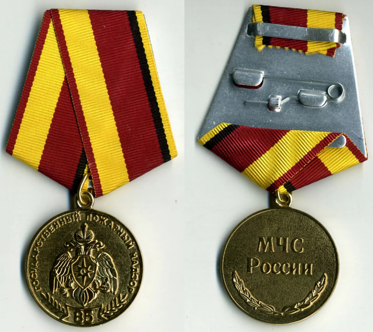 85 ЛЕТ ГОСУДАРСТВЕННЫЙ ПОЖАРНЫЙ НАДЗОР 2