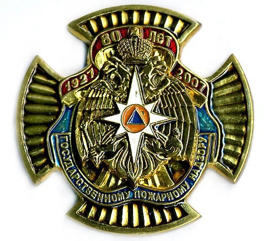 80 лет ГПН 1927-2007