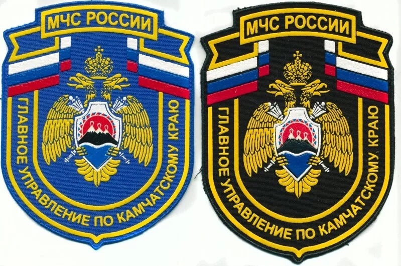 МЧС РОССИИ ГУ ПО КАМЧАТСКОМУ КРАЮ