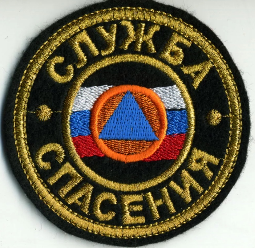 СЛУЖБА СПАСЕНИЯ