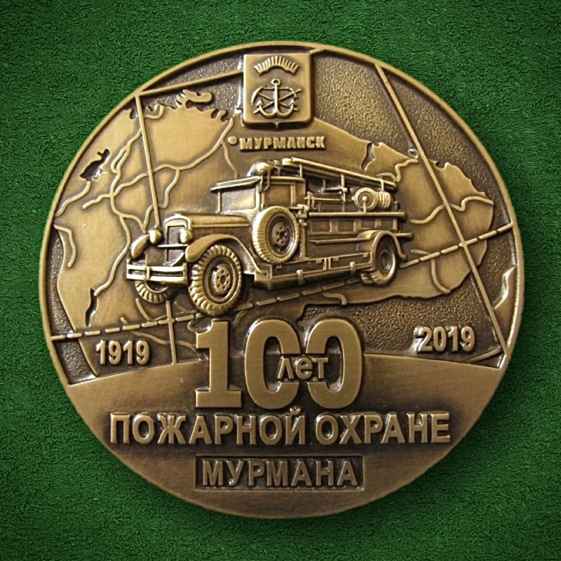Настольная медаль «100 лет пожарной охране Мурманска» (2019 год)