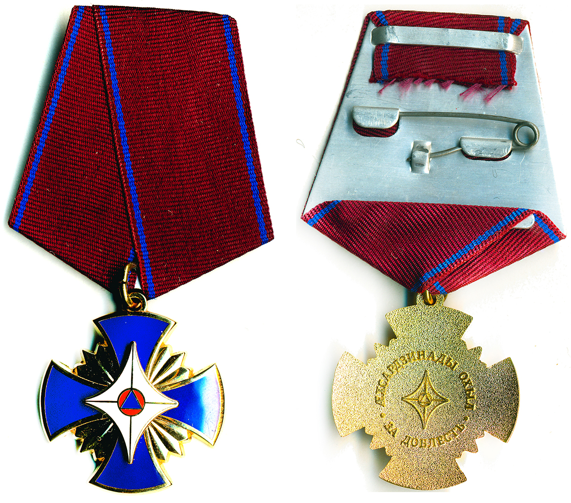 МЧС РЮО ЗА ДОБЛЕСТЬ