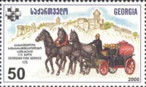 175 лет пожарной службе Грузии (Грузия. 2000г.)