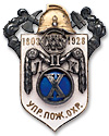 Знак в память 125-летия Ленинградской пожарной команды