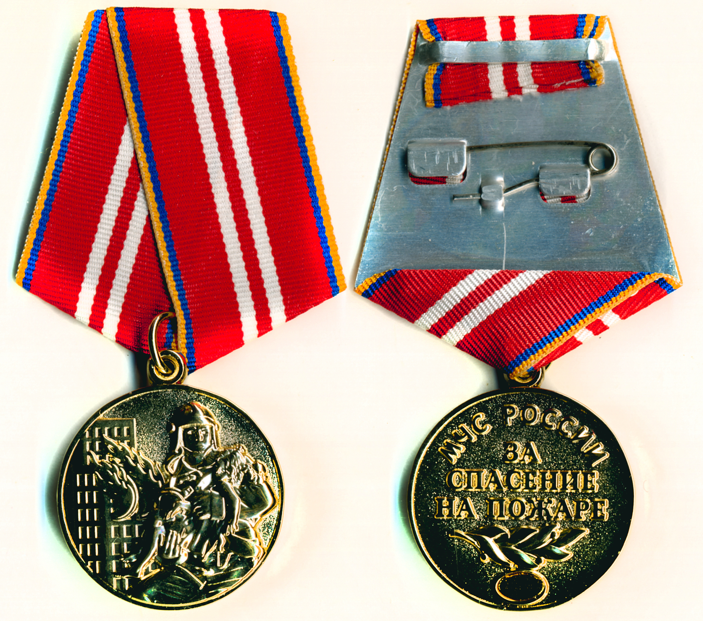 Медаль МЧС России «За спасение на пожаре»
