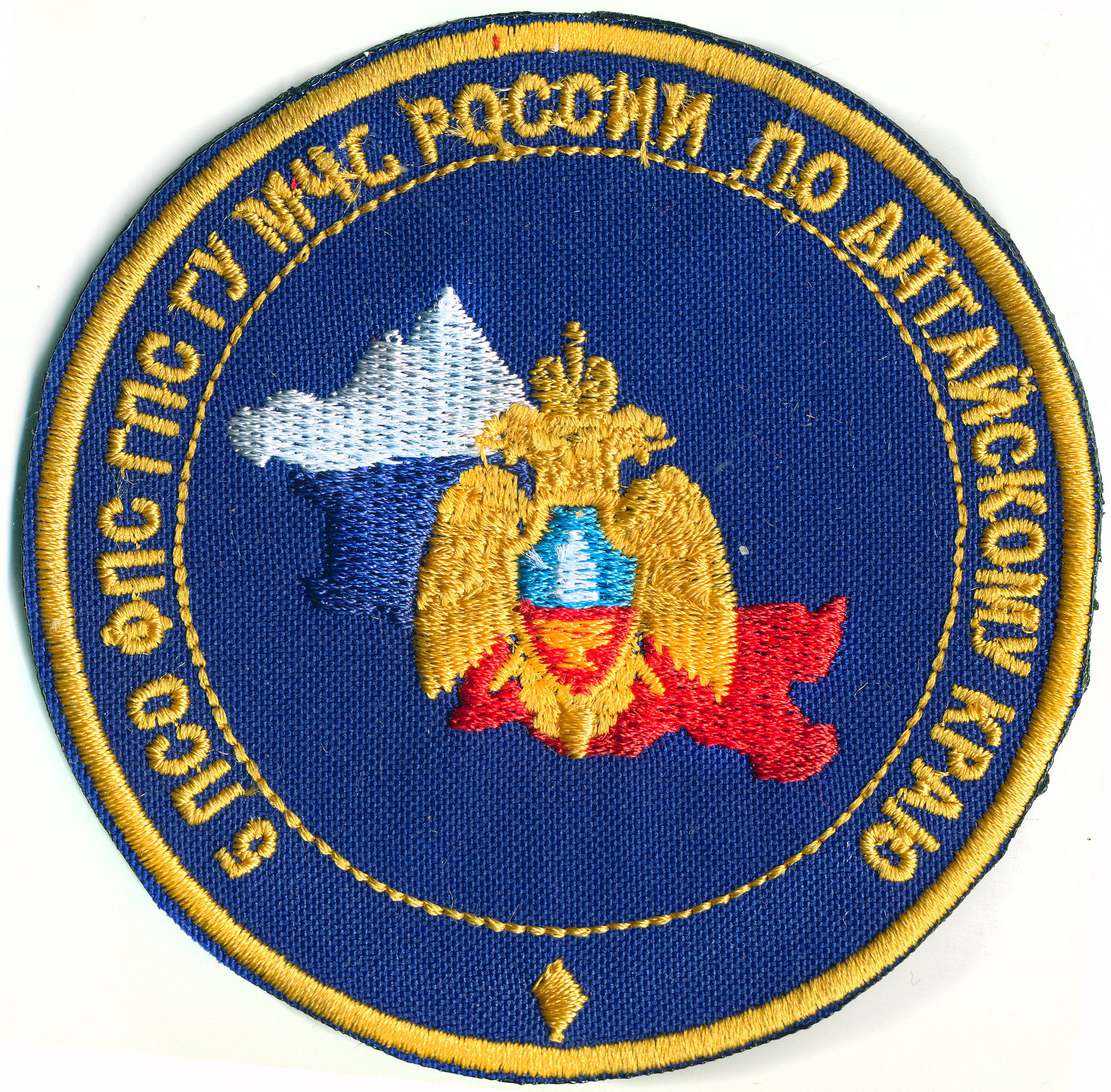 6 ПСО ФПС ГПС ГУ МЧС РОССИИ по АЛТАЙСКОМУ КРАЮ