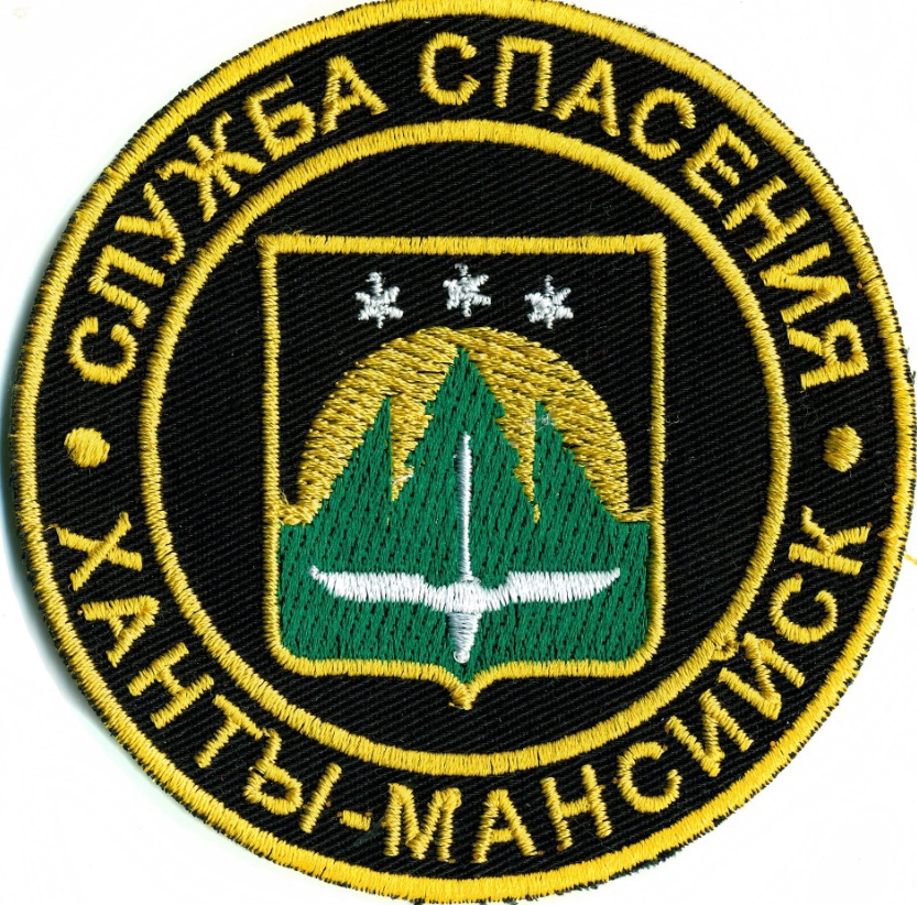 СЛУЖБА СПАСЕНИЯ ХАНТЫ-МАНСИЙСК
