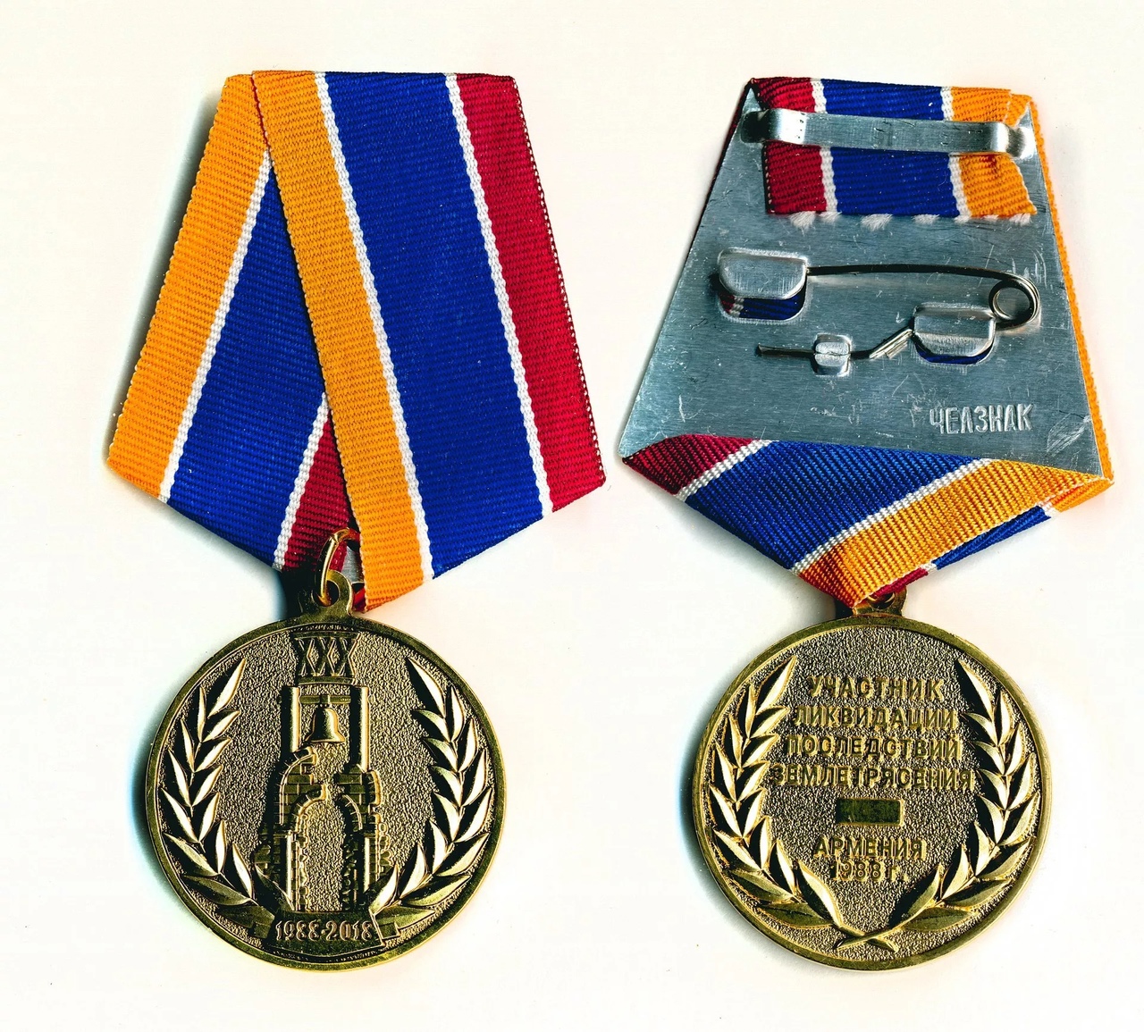 СПИТАК ХХХ 1988-2018 - копия