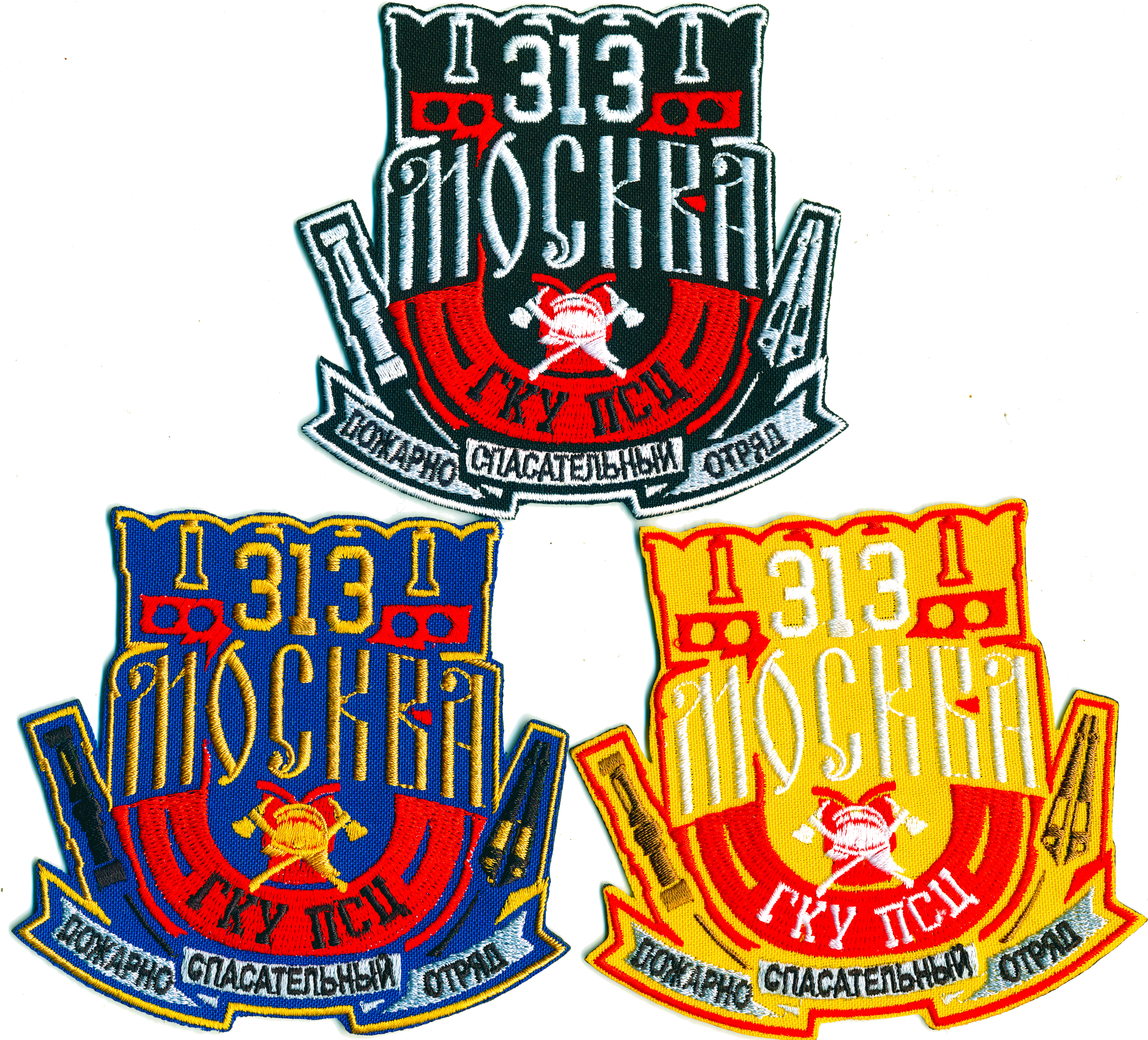 ПСЦ г.Москва ПСО 313