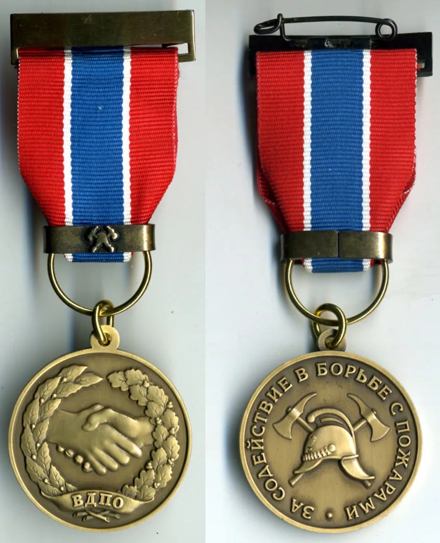 ВДПО ЗА СОДЕЙСТВИЕ В БОРЬБЕ С ОГНЁМ