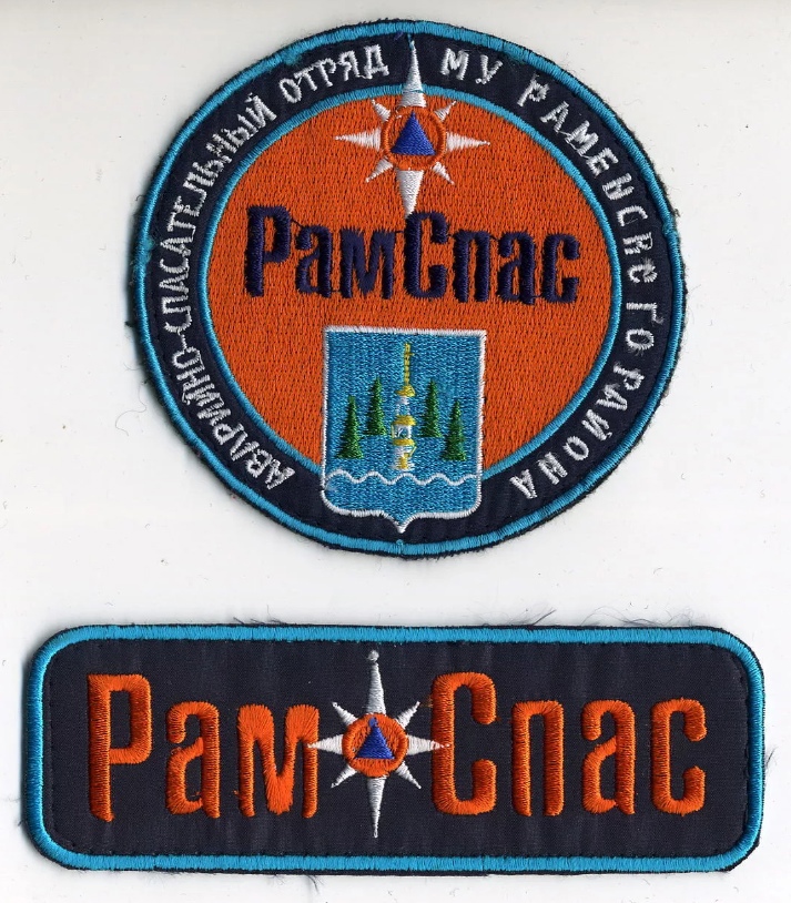 Рам Спас