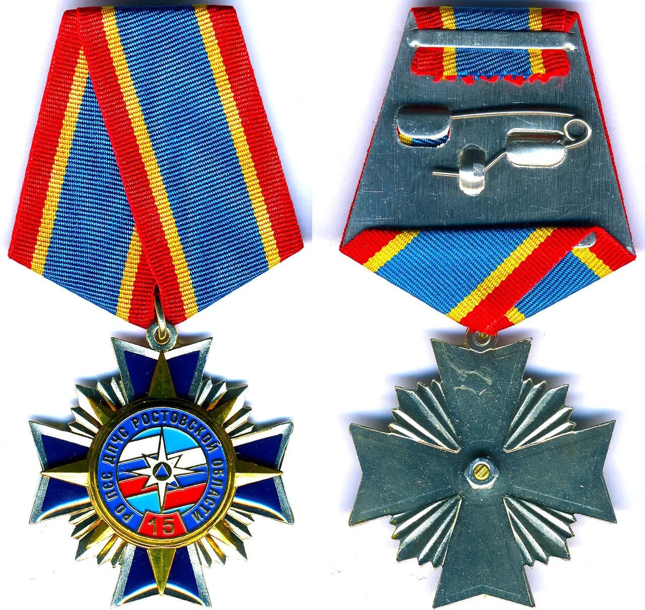 15 ЛЕТ РО ПСС ДПЧС РОСТОВСКОЙ ОБЛАСТИ