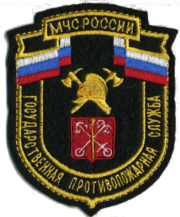 ГПС Санкт Петербург