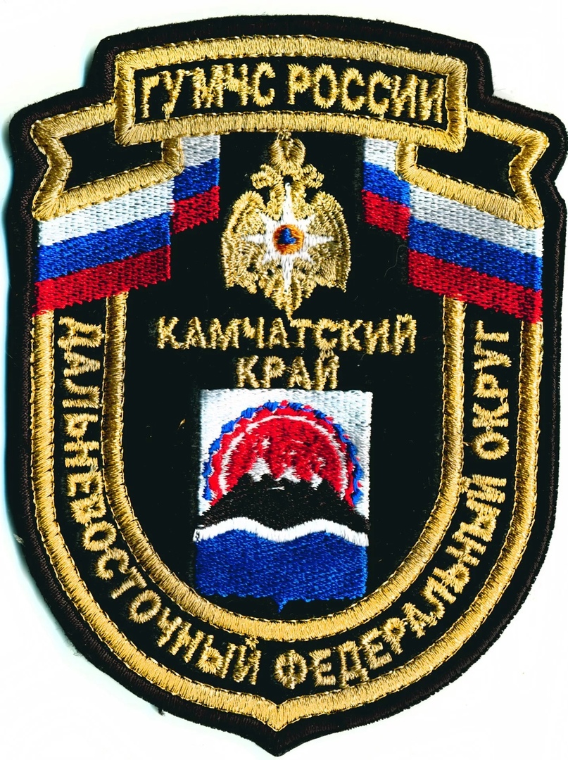 ГУ МЧС РОССИИ ДВ ФО КАМЧАТСКИЙ КРАЙ