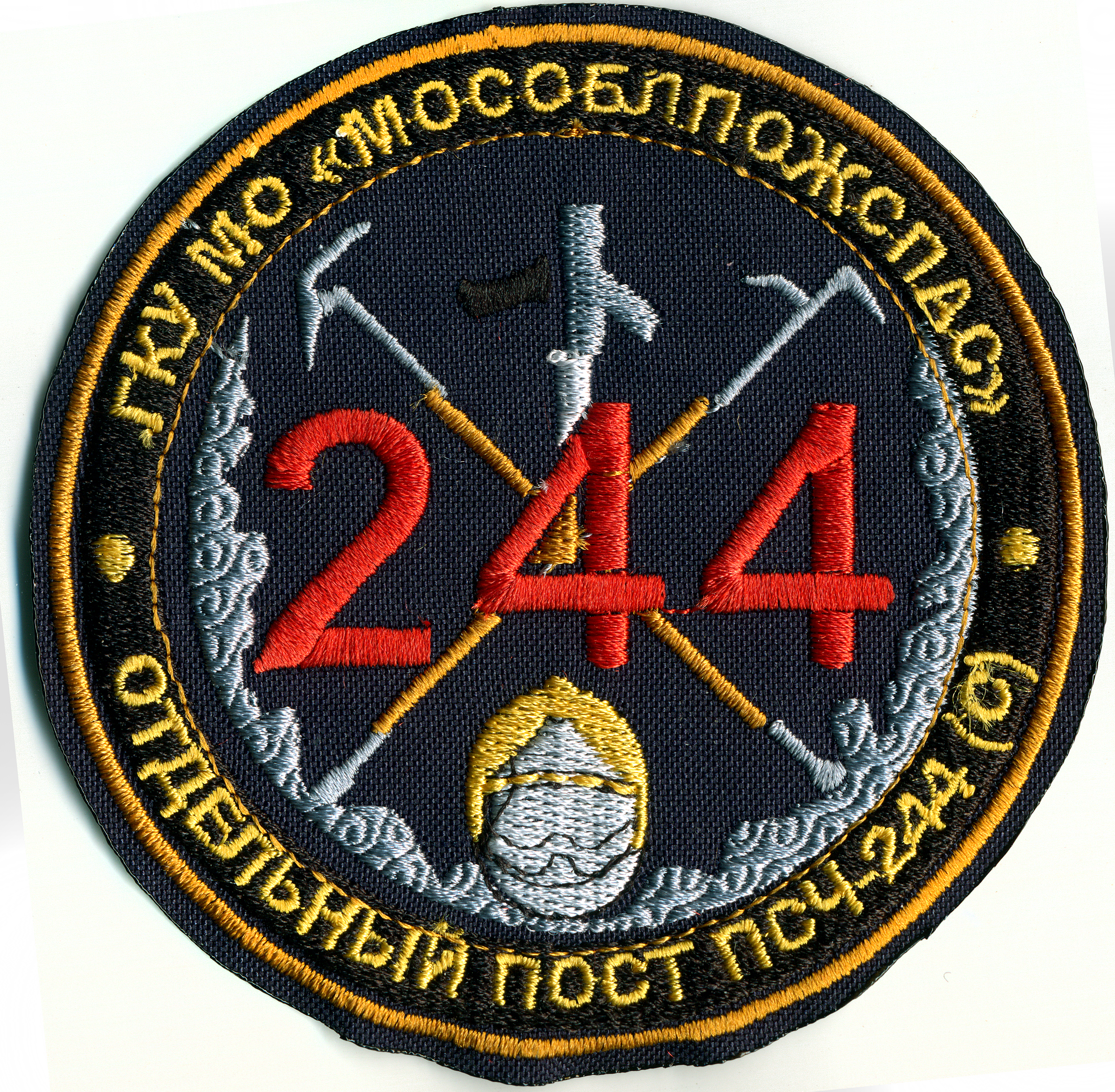 МОСОБЛПОЖСПАС ОП ПСЧ-244