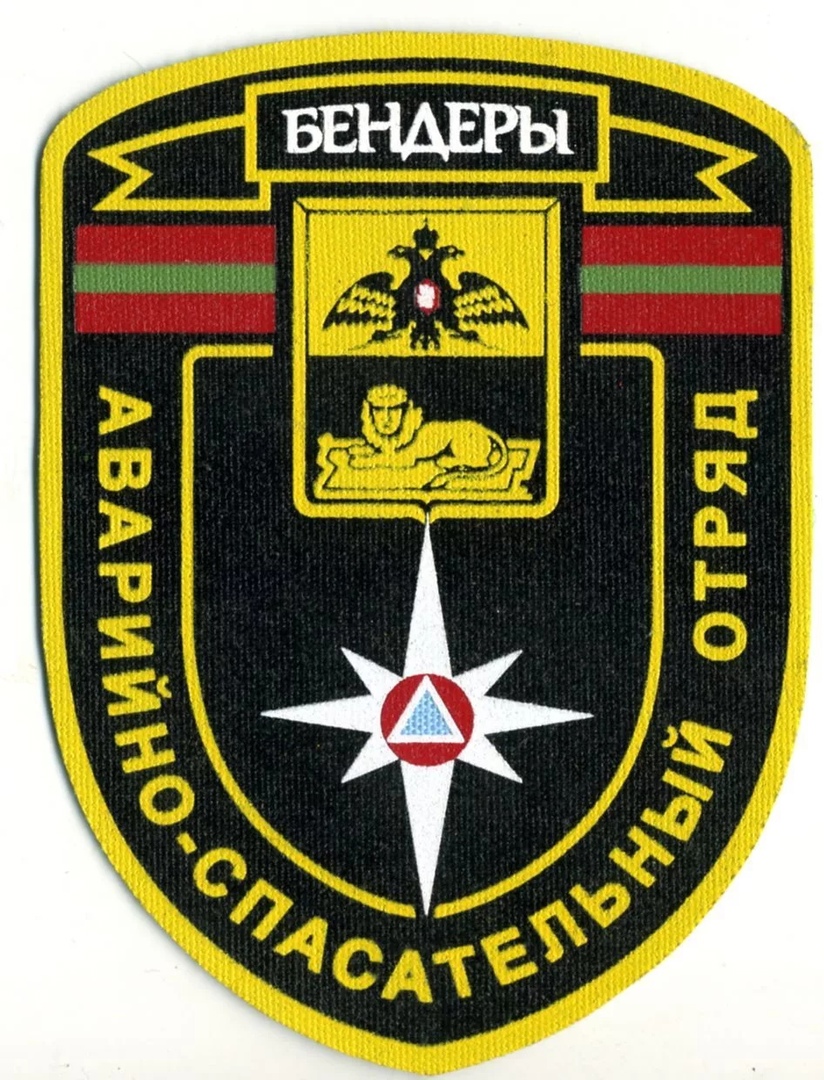 ПМР АСО БЕНДЕРЫ