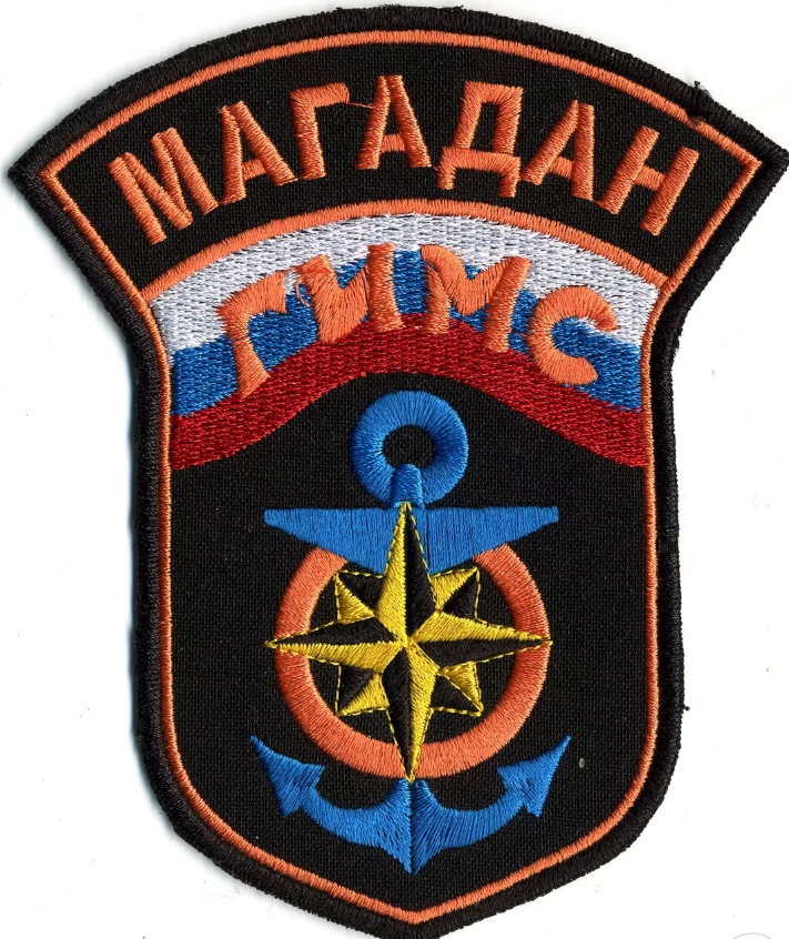 ГИМС МАГАДАН