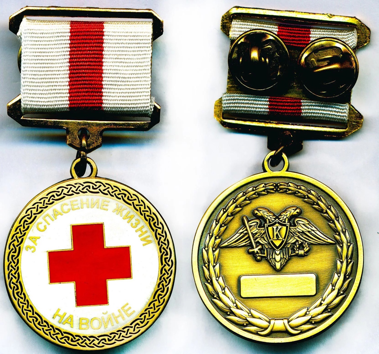 НОВОРОССИЯ ЗА СПАСЕНИЯ ЖИЗНИ НА ВОЙНЕ.