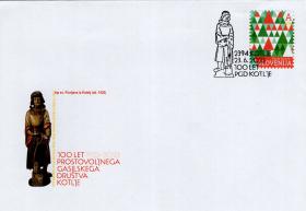 100 лет Добровольной пожарной дружине Котле (немаркированный конверт. Словения. 2023г.)