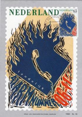 Введение национального номера службы спасения (Картмаксимум. Нидерланды. 1990г.)