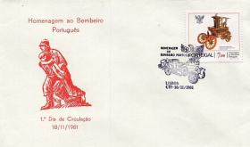 Пожарный насос Перье. 1856г. (Португалия. КПД. 1981г.)