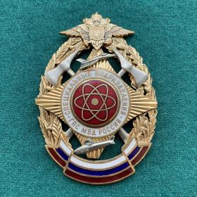 Памятный знак «Специальные подразделения ГПС»