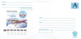 Предупреждение. Спасение. Помощь. (РФ. 1999г. Худ. Р.Стрельников)