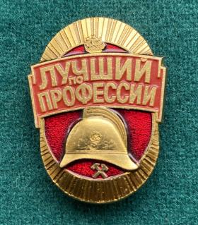 Знак 