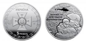 Коллекционная монета 