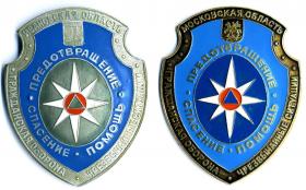 ГРАЖДАНСКАЯ ОБОРОНА ЧРЕЗВЫЧАЙНЫЕ СИТУАЦИИ